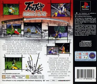 Bushido Blade - Dos
