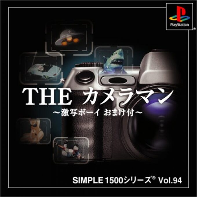 The Cameraman (simple 1500 Series)