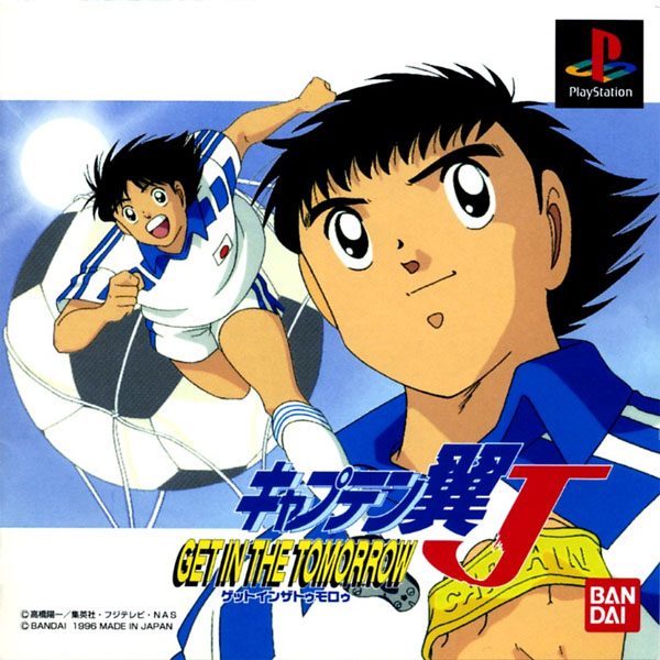 Captain Tsubasa J - Get In The Tomorrow