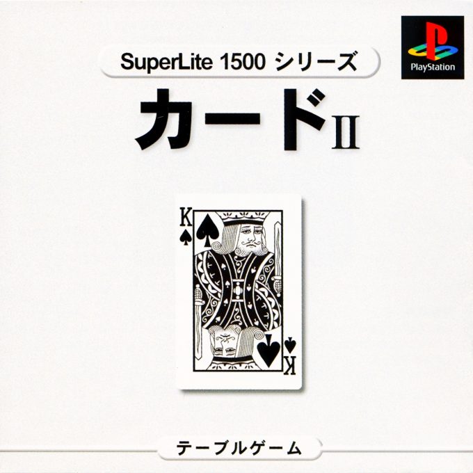 The Card 2 (simple 1500 Series)