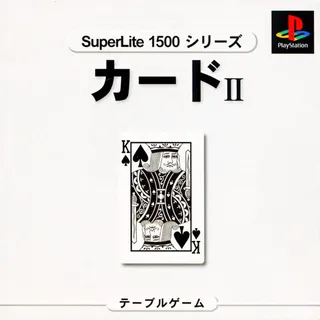 The Card 2 (simple 1500 Series)