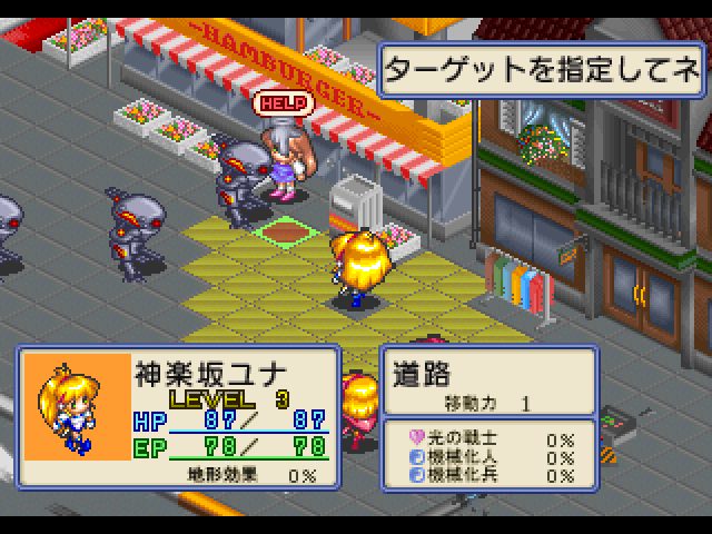 Image in-game