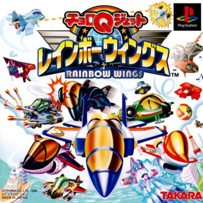 Choro Q Jet : Rainbow Wings