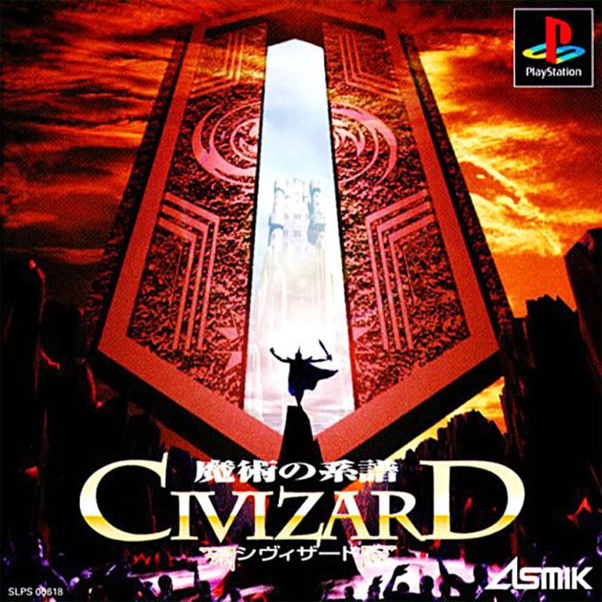 Civizard - Majutsu No Keifu