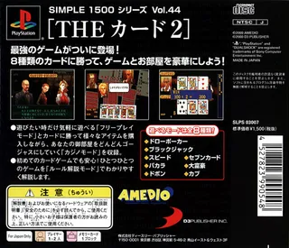 Classic Card Games - Dos