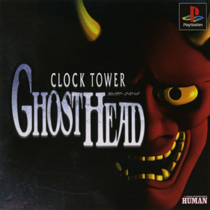 Clock Tower II : The Struggle Within