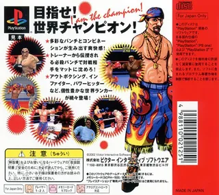 Contender 2 - Dos