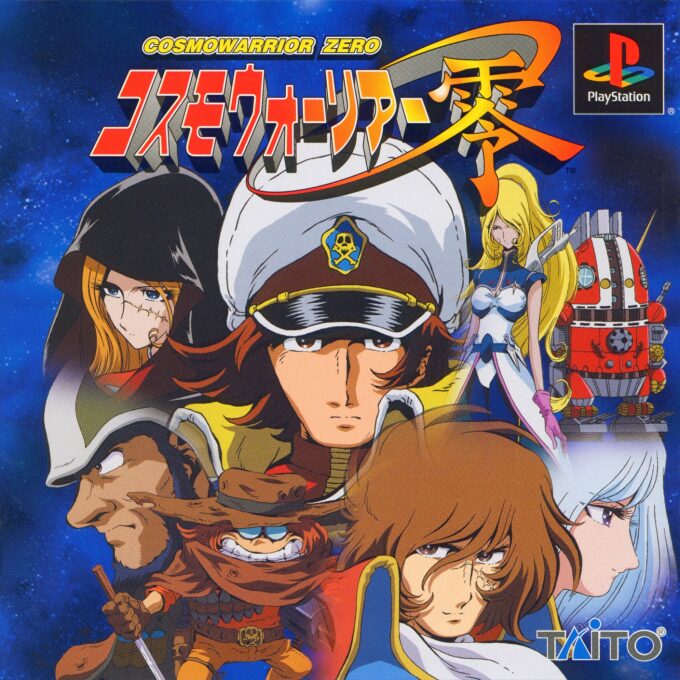 Cosmowarrior Zero
