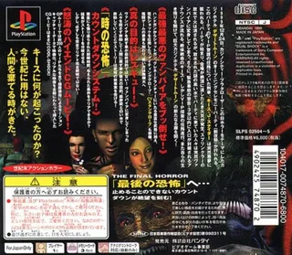 Countdown Vampires - Dos