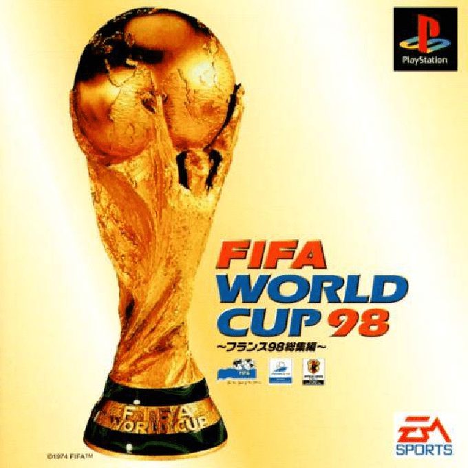 Coupe du Monde 98