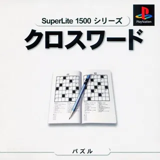 Crossword (superlite 1500 Series)