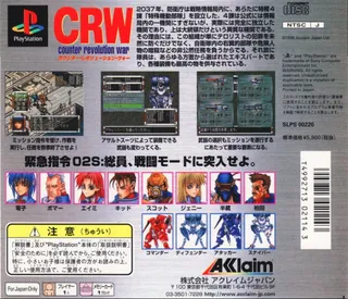 Crw - Counter Revolution War - Dos