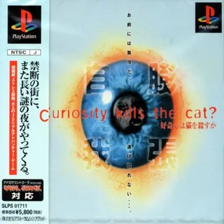 Curiosity Kills The Cat Koukishin Wa Neko O Korosu Ka