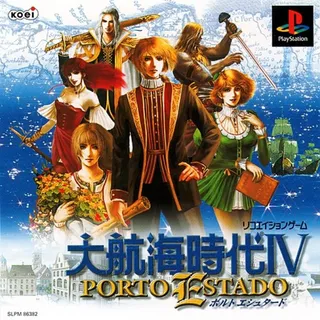 Daikoukai Jidai 4 - Porto Estado
