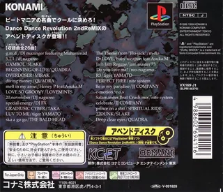 Dance Dance Revolution 2nd Remix - Append Club Version Vol. 1 - Dos