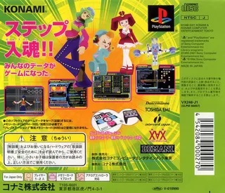 Dance Dance Revolution - Extra Mix - Dos