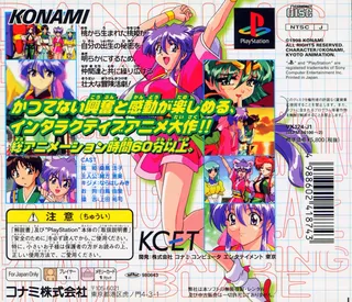 Dancing Blade 2 - Dos