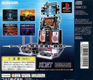 Dancing Stage Featuring True Kiss Destination - Dos