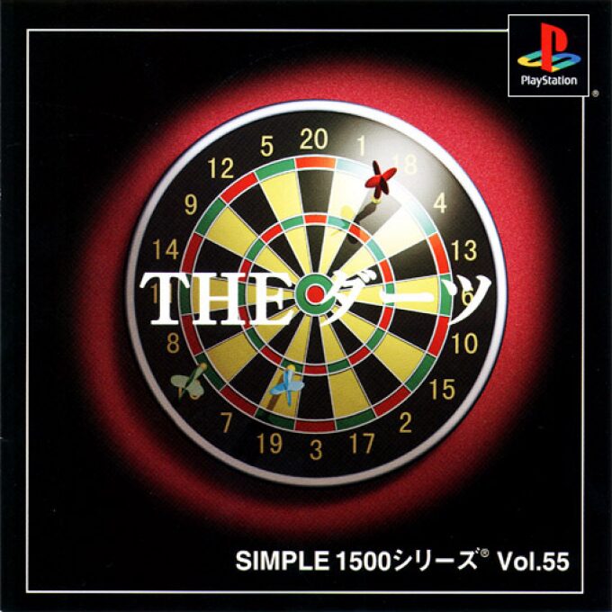 The Darts (simple 1500 Series)