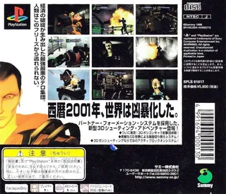 Deep Freeze - Dos