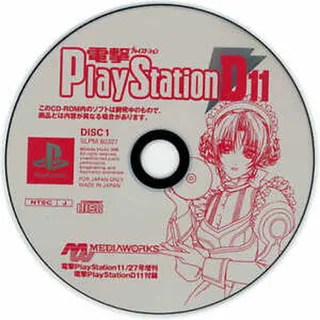 Dengeki PlayStation D11 - Yarudora Series