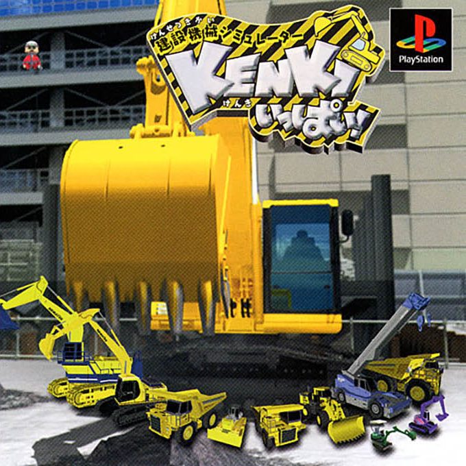 Dirt Jockey : Heavy Equipment Operator