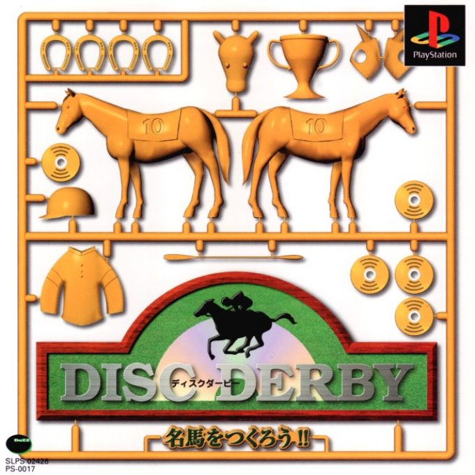 Disc Derby - Meiba Wo Tsukurou!!