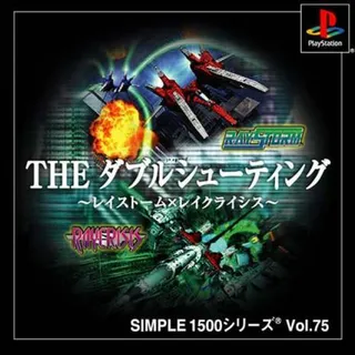 The Double Shooting - Raystorm X Raycrisis (simple 1500 Series)