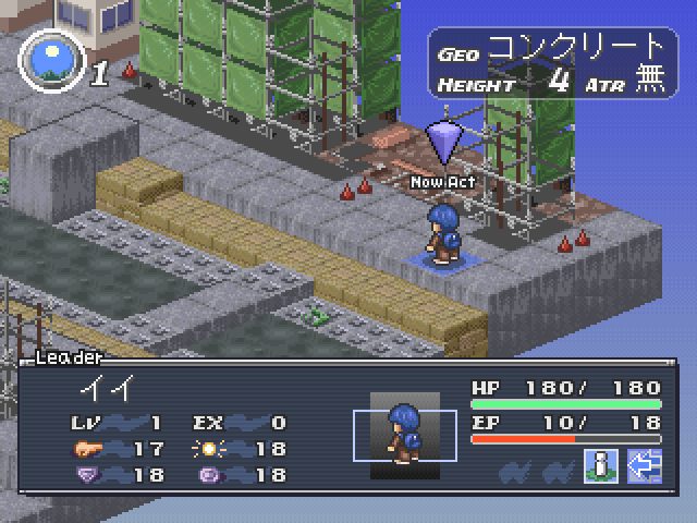 Image in-game