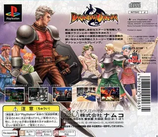 Dragon Valor - Dos