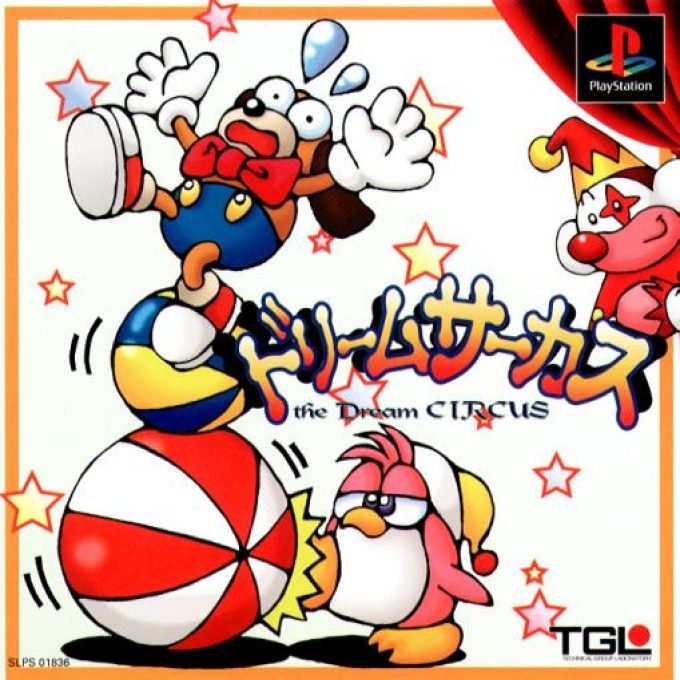 The Dream Circus