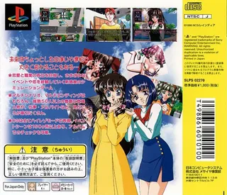 Dream Generation - Koi Ka Shigoto Ka! - Dos