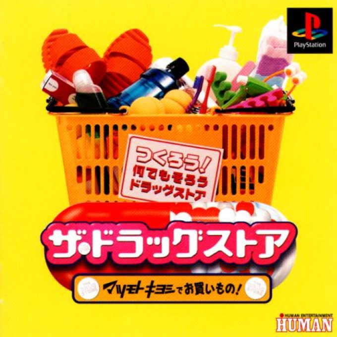 The Drug Store - Matsumotokiyoshi De Okaimono!