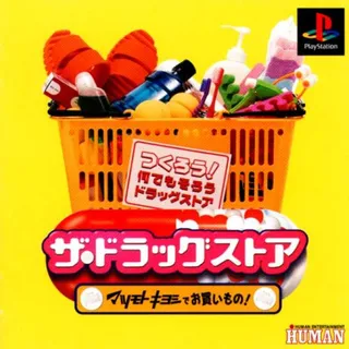 The Drug Store - Matsumotokiyoshi De Okaimono!