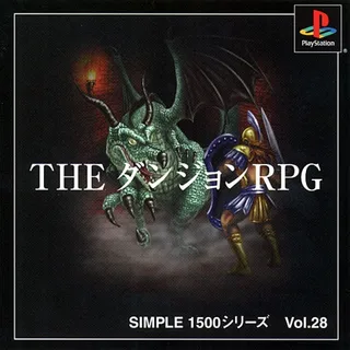 The Dungeon Rpg (simple 1500 Series)