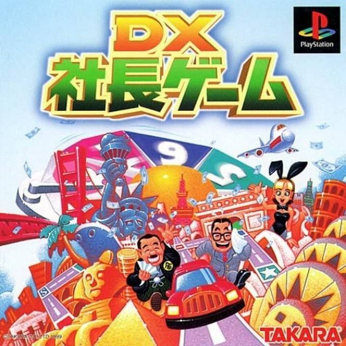 Dx Shachou Game