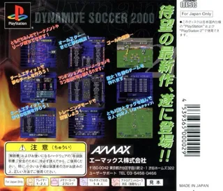 Dynamite Soccer 2000 - Dos