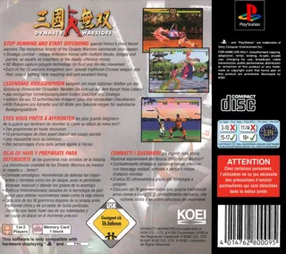 Dynasty Warriors - Dos