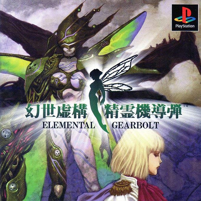 Elemental Gearbolt