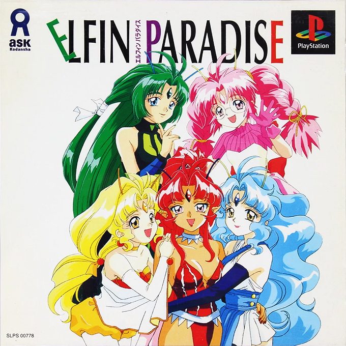 Elfin Paradise