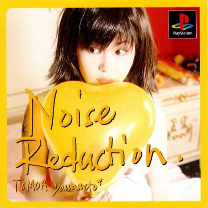 EPS Series Vol. 1 - Because I Love You - Yukiko Morikawa