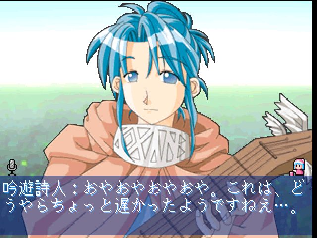 Image in-game