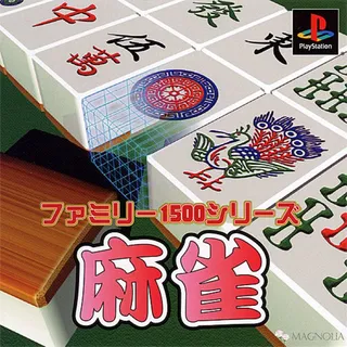 Family 1500 Series - Mahjong