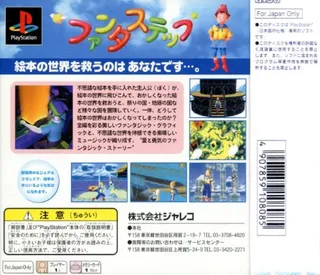 Fantastep - Dos