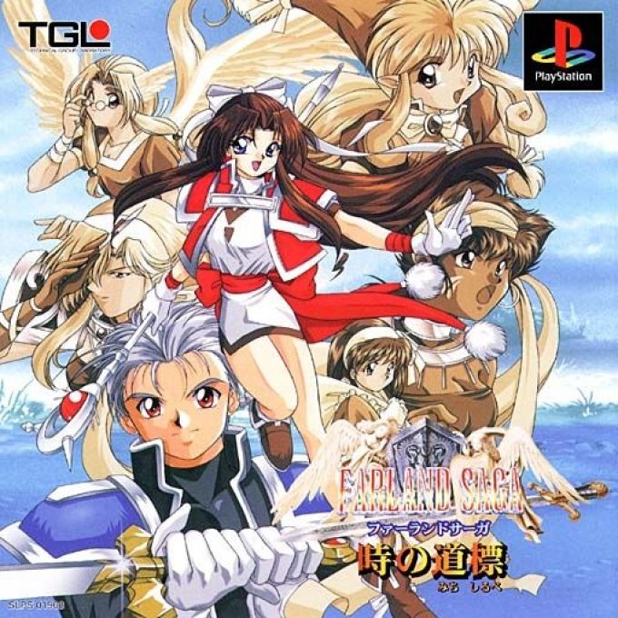 Farland Saga - Toki No Ichisirube