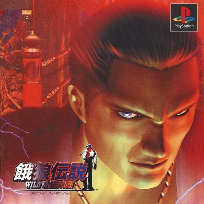 Fatal Fury : Wild Ambition