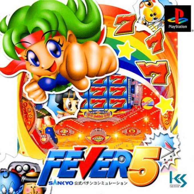 Fever - Sankyo Koushiki Pachinko Simulation