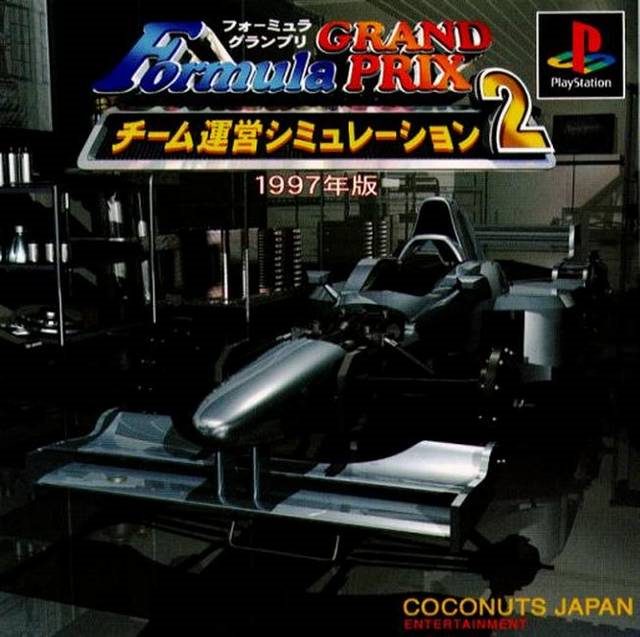 Formula Grand Prix - Team Unei Simulation 2 - 1997-nen Ban