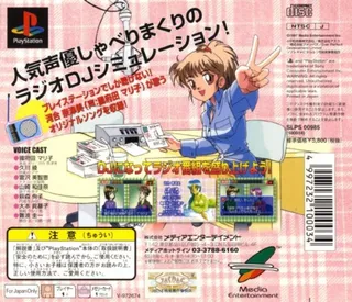 Free Talk Studio - Mari No Kimamana Oshaberi - Dos