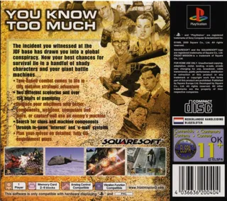 Front Mission 3 - Dos